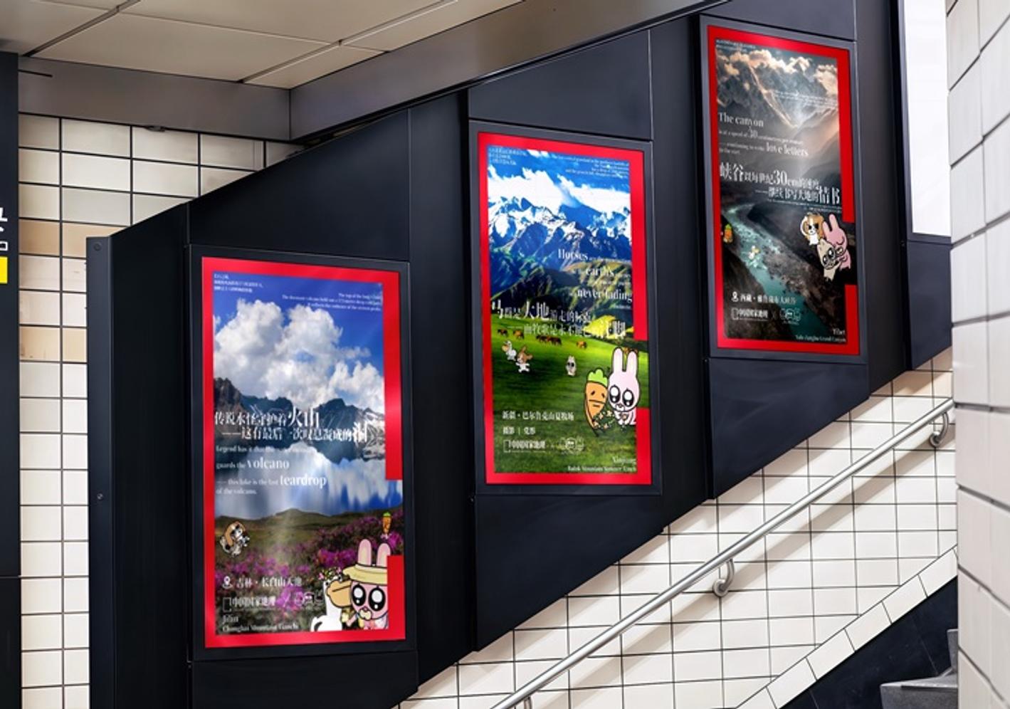 A branding project by Chen Jiaqi, showing posters for China National Geographic x LiPU Friends, with red photoframes capturing beautiful scenery alongside playful characters