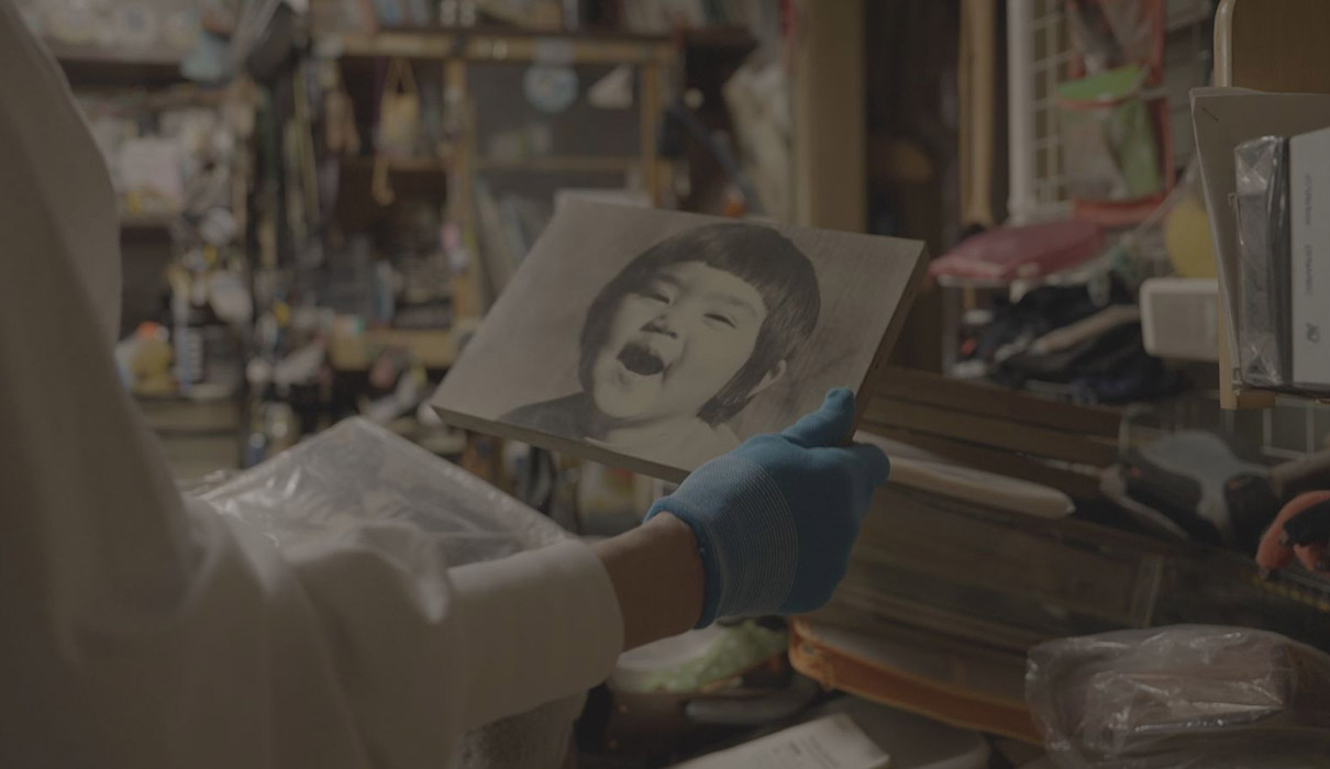 Still from Taiki Maruyama film